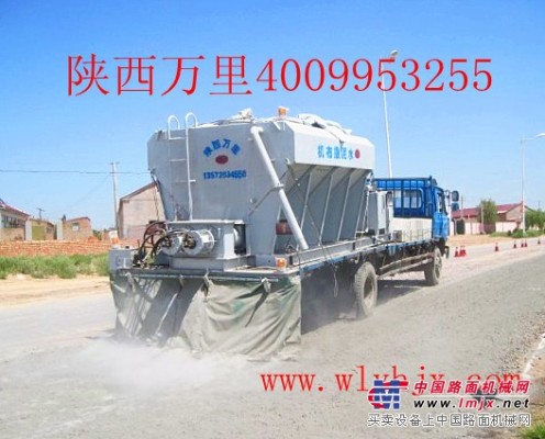 陝西萬裏智能型水泥撒布機全國直銷