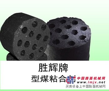 中国型煤粘合剂，口碑好的型煤粘合剂供应厂家