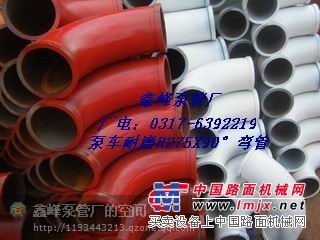 徐州采购销售三一输送泵125高压泵管，输送泵125弯管