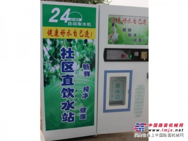 淄博哪里有供应自动售水机：小区售水机