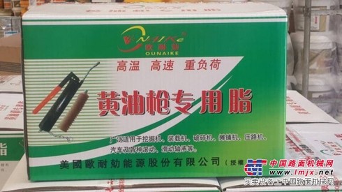 吉星化工供应性价比的山东润滑脂 山东工程机械专业脂