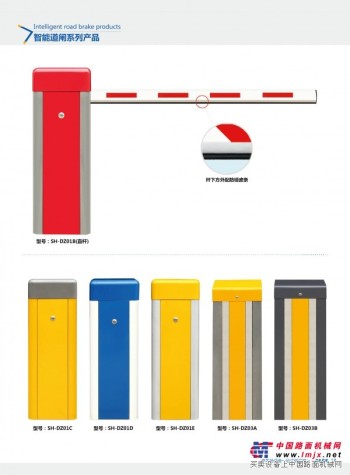 大量供应划算的道闸机