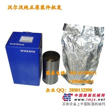 供应沃尔沃挖机发动机四配套