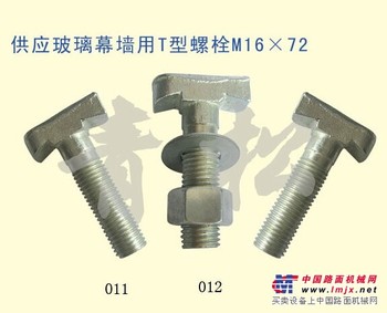 [热门]永年幕墙螺栓批发厂家△青松加工商报价