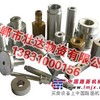 长治工矿配件