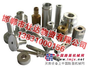 长治工矿配件