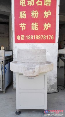 深圳公明那裏有電動石磨腸粉機