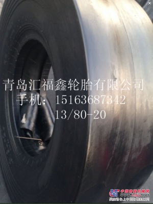 供应前进工程机械13/80-20光面胶轮压路机轮胎