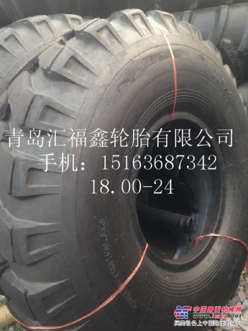 供应工程机械轮胎18.00-24压路机轮胎1800-24