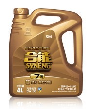 供应天津合能7系——诚心为您推荐天津地区质量好的合能7系（4L） 全合成油