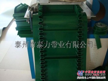 PVC输送带|裙边挡板输送带|耐高温网格输送带|防滑输送带
