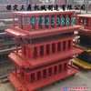 供应16联面包砖模具，震压机配件