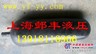 HYDAC蓄能器皮囊定制