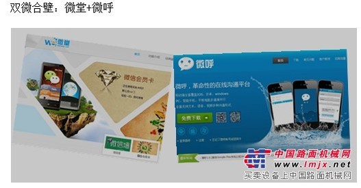 258集团大卖微信工具供应|漳州微堂微信工具