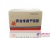 中國滌綸專用幹粉膠 質量好的聚乙烯丙（滌）綸專用幹粉膠公司