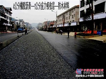 贺州橡胶沥青路面|口碑好的橡胶沥青要到哪买