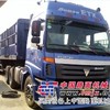 梁山13米二手半挂车价格/梁山誉鑫二手车
