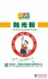 优质的抛光腻子粉：供应福建超值的抛光粉