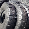 供应前进矿用自卸车13.00-20工程机械轮胎1300-20