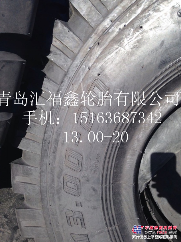 供应前进矿用自卸车13.00-20工程机械轮胎1300-20