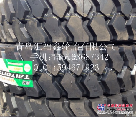 供应全钢子午线卡车轮胎12.00R20货车轮胎1200R20