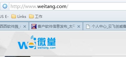 福建微信工具代理_诚招可靠的微信工具代理服务商