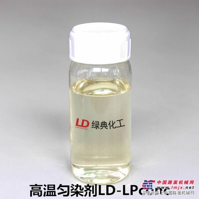 杭州好用的高溫勻染劑LD-LP.Conc 勻染劑專賣店