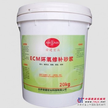 嘉峪关粘结剂——甘肃新品环氧修补砂浆批销
