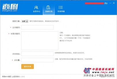 厦门哪有专业的刷百度下拉项目