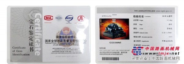 专业的6kg和田青玉——出售上海市上档次2014青奥徽宝中国印