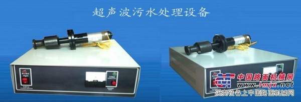 超声波污水处理设备，工业农业废水处理设备