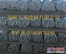 天圣建材公司质量好的高强丝厂家【供应】_河南高强丝