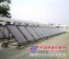 兰州哪家供应的太阳能热水器报价低|金昌太阳能热水工程