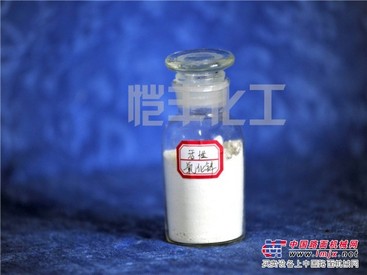 含锌95%以上活性氧化锌厂家——专家推荐合格的活性氧化锌