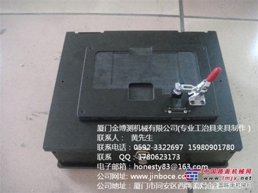 厦门治具价格/厦门治具厂家/厦门治具哪家好/厦门治具批发