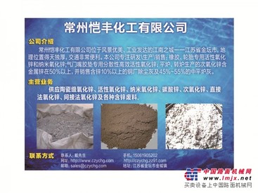 诚心为您推荐常州地区有性价比的环保灰