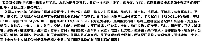 公司经营的产品