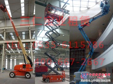 出租高空作业车 升降平台租赁