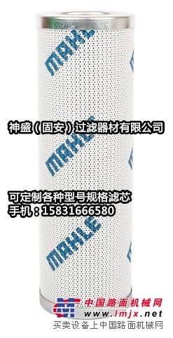 供应PI2130SM3玛勒滤芯