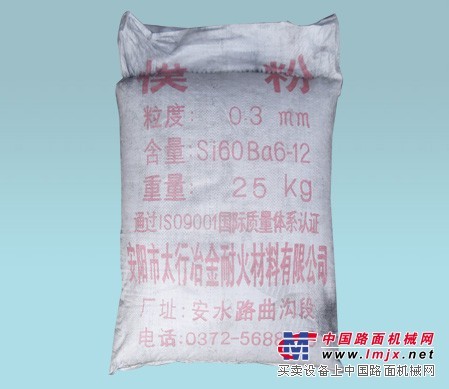 氮化硅厂家-安阳市太行冶金有限公司