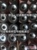2600R010BN4HC/-v-B4-KE50贺德克滤芯