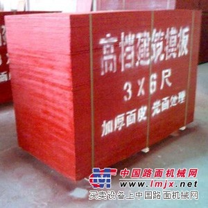山东建筑模板厂家/凌萍建筑模板有限公司