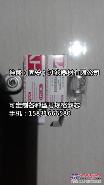 供应0015D010BN4HC贺德克滤芯