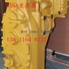 德纳（DANA）变速箱