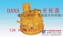 供应德纳（DANA）变矩器