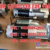 供应日立ZX200-3起动机－日兴启动机NIKKO启动马达 
