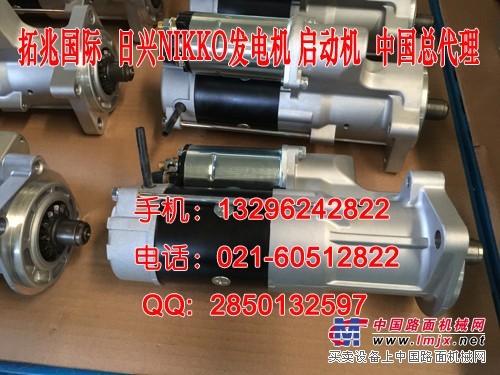 供应日立ZX200-3起动机－日兴启动机NIKKO启动马达 