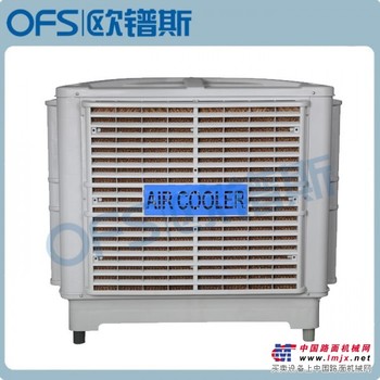 欧镨斯环保空调OFS-250供应商_环保空调批发代理