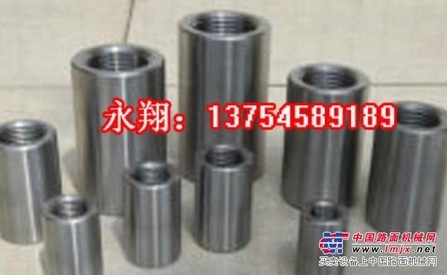 【羊年Duang】供应钢筋连接套筒尺寸/钢筋链接套筒厂家