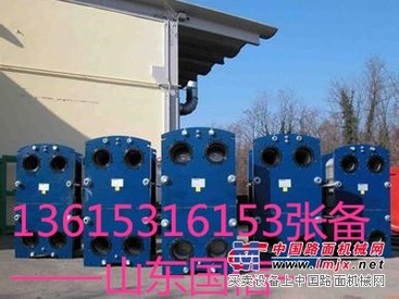 供应山东特价板式换热器，选择国信
